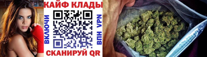 Где купить Миньяр APVP  Codein  Гашиш 