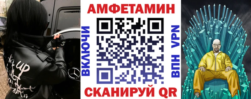 дарк нет какой сайт  наркота  Миньяр  АМФ VHQ 