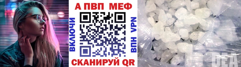Alpha PVP Crystall  Миньяр 