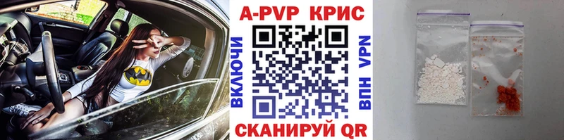 Alpha-PVP СК КРИС Миньяр