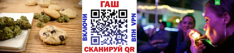 Еда ТГК марихуана Миньяр