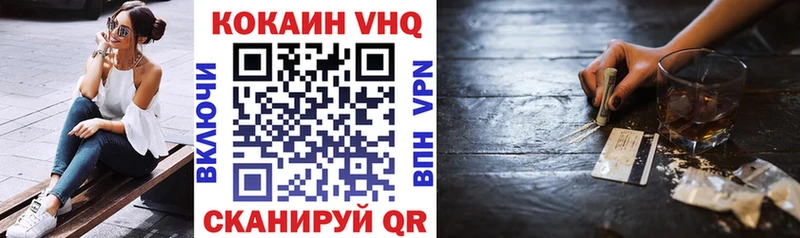 Cocaine Боливия  как найти   Миньяр 