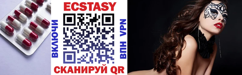 Ecstasy 99%  Миньяр 
