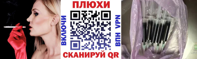 купить наркоту  Миньяр  ГАШ Premium 