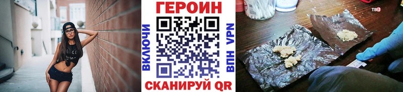 блэк спрут как войти  Миньяр  Героин герыч 