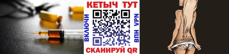 кракен рабочий сайт  Миньяр  Кетамин ketamine  наркота 