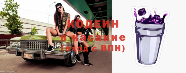 бутик Ельня