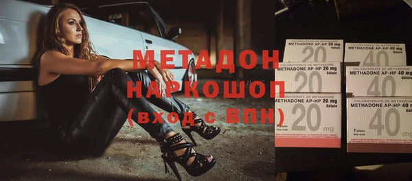 бутик Ельня