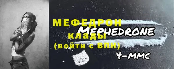 мефедрон VHQ Зерноград