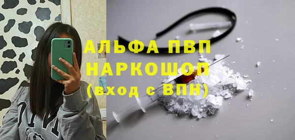 бутик Ельня