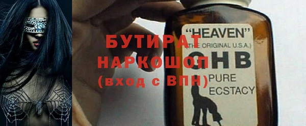 сатива Елизово