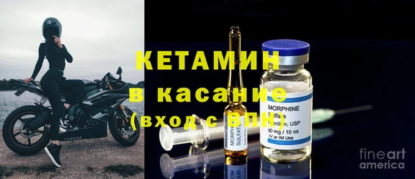амфетамин Зеленокумск
