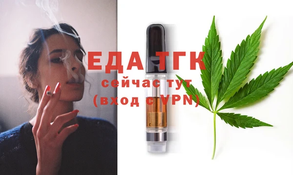 бутик Ельня
