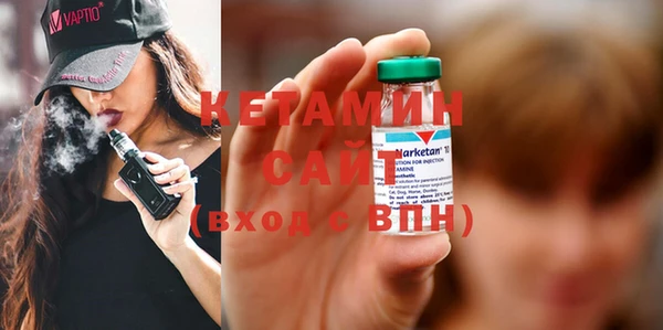 экстази Зеленодольск