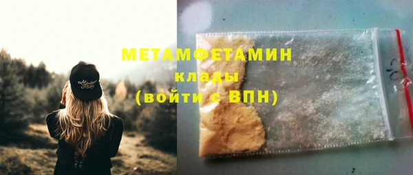 экстази Зеленодольск