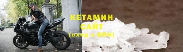 мефедрон VHQ Зерноград