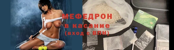 герыч Елабуга