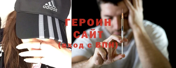 амфетамин Зеленокумск