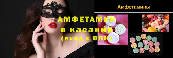 экстази Зеленодольск