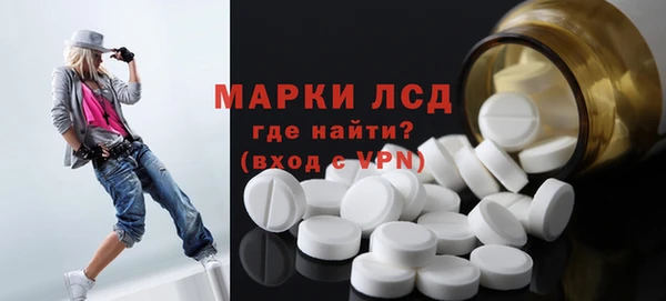 бутик Ельня