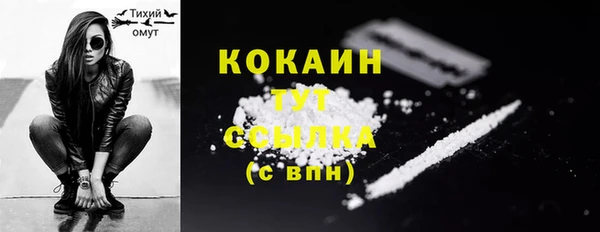 метамфетамин Дмитровск