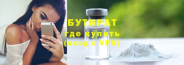 сатива Елизово
