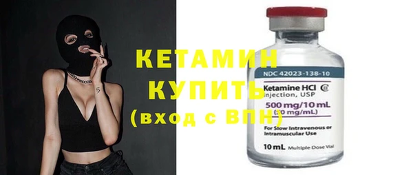 экстази Зеленодольск
