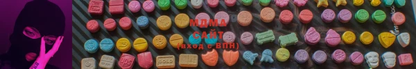 бутик Ельня
