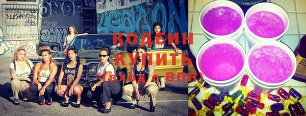 герыч Елабуга