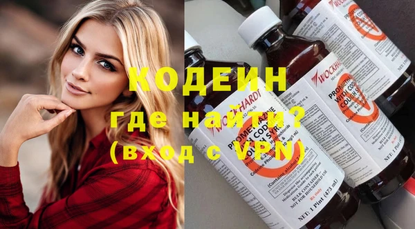амфетамин Зеленокумск