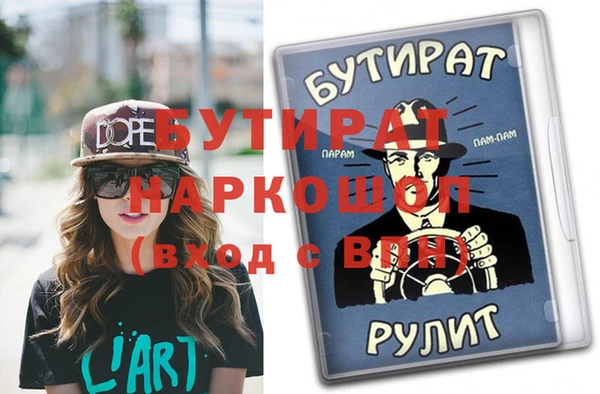 мефедрон VHQ Зерноград