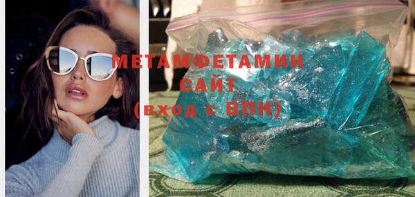 герыч Елабуга