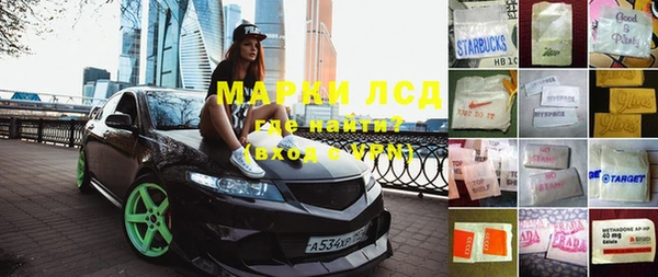 мефедрон VHQ Зерноград