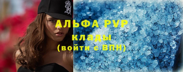 экстази Зеленодольск