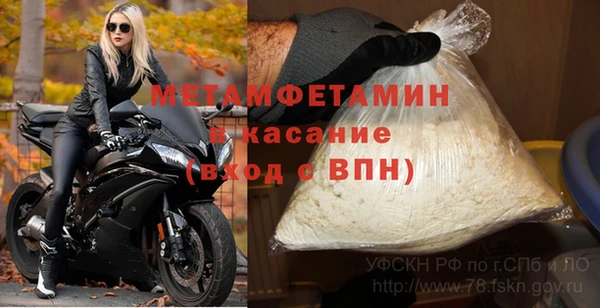 экстази Зеленодольск