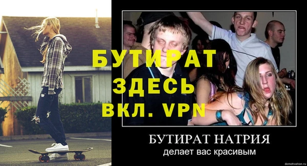 хмурый Саяногорск