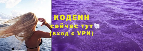 экстази Зеленодольск
