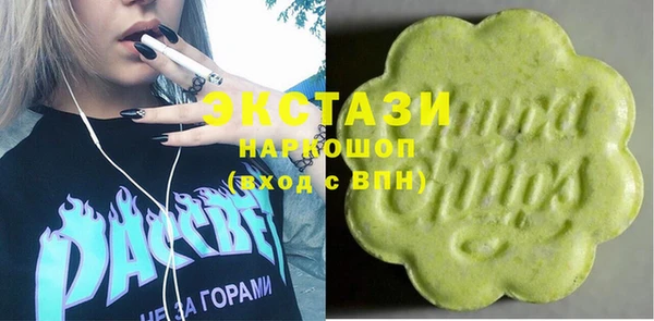 амфетамин Зеленокумск