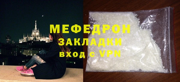 герыч Елабуга