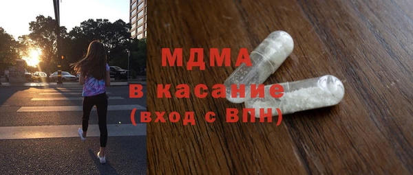 экстази Зеленодольск