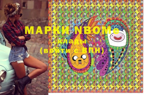 мефедрон VHQ Зерноград