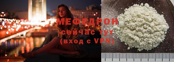 бутик Ельня