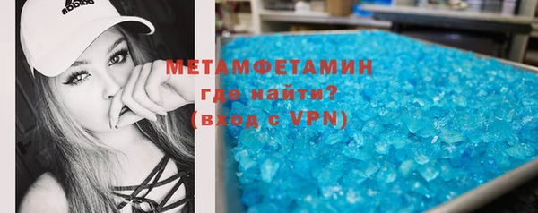 герыч Елабуга