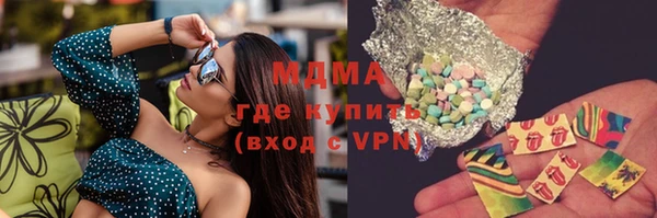 мефедрон VHQ Зерноград
