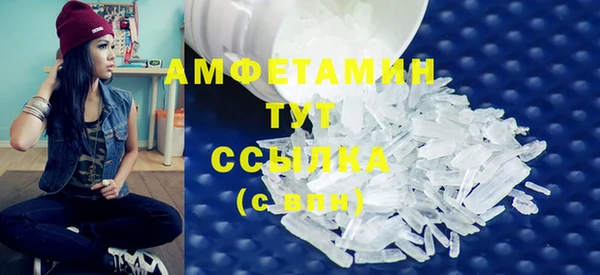 бутик Ельня