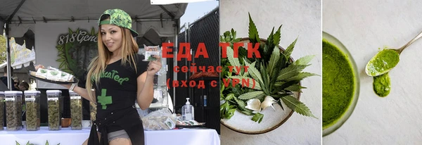 амфетамин Зеленокумск