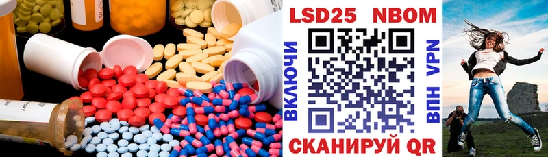 ЛСД экстази кислота  нарко площадка клад  ОМГ ОМГ как зайти  Миньяр  купить наркоту 
