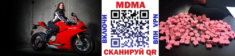 МДМА crystal  где найти наркотики  Миньяр 