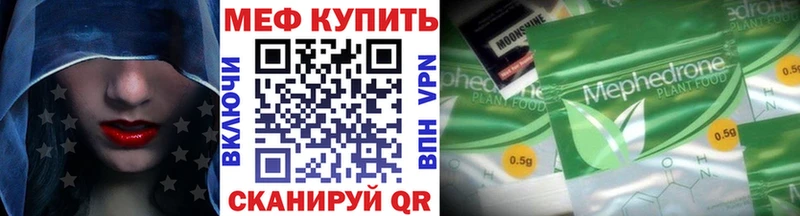 omg   Миньяр  МЯУ-МЯУ 4 MMC  даркнет сайт 