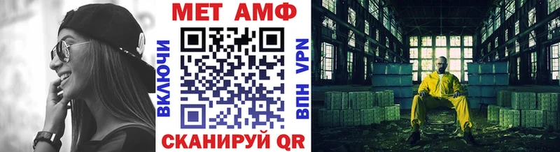 Метамфетамин Декстрометамфетамин 99.9%  хочу наркоту  Миньяр 